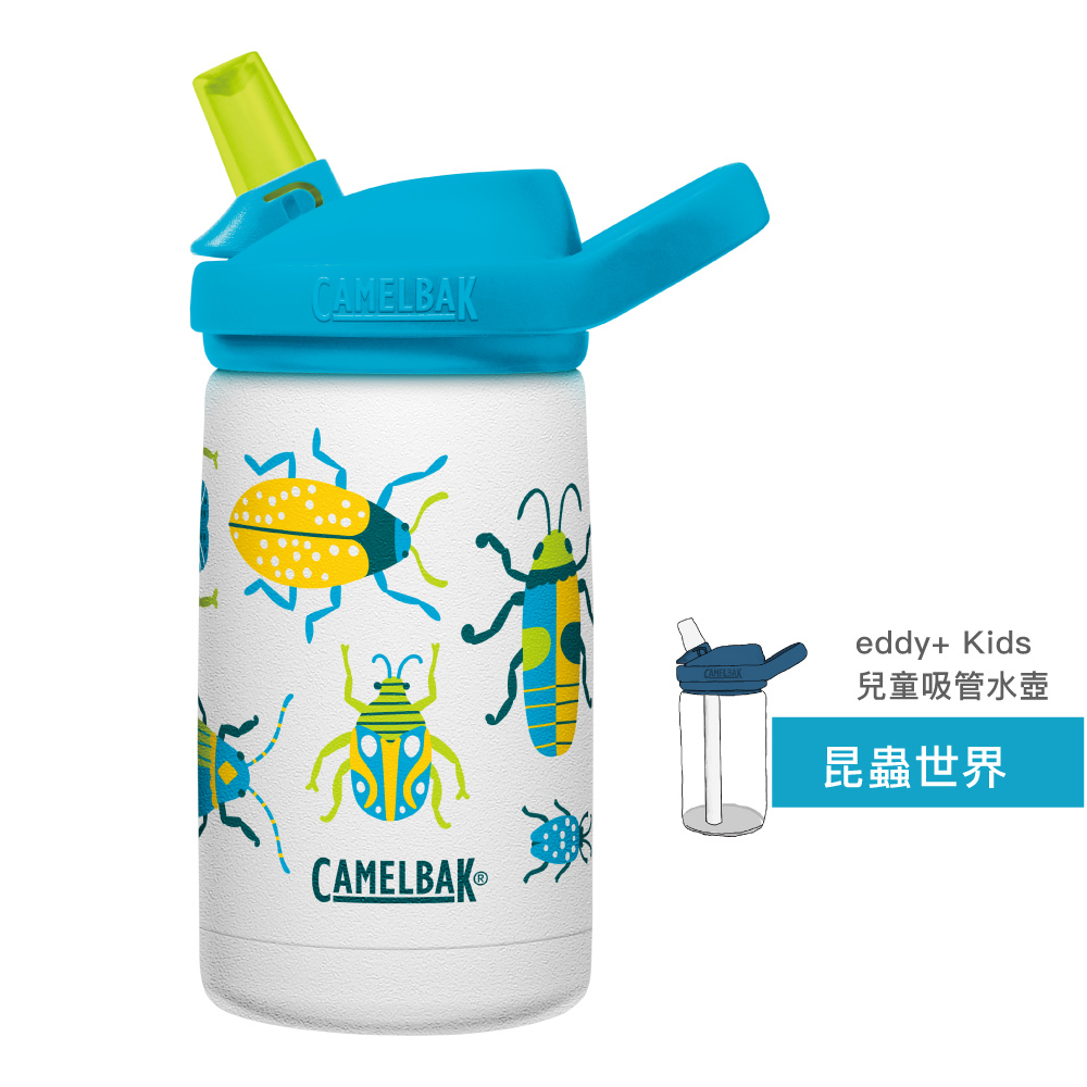 CAMELBAK 350ml eddy+ 兒童吸管水壺 不鏽鋼 保冷保溫 [昆蟲世界]