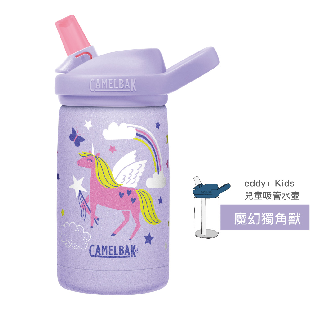 CAMELBAK 350ml eddy+ 兒童吸管水壺 不鏽鋼 保冷保溫 [魔幻獨角獸]