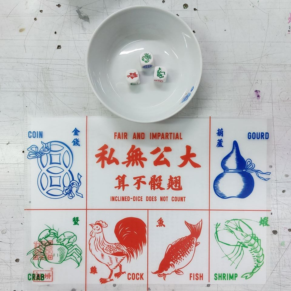 李漢港楷 魚蝦蟹文件夾 連骰| 一物兩用 玩得又用得| 香港人 香港字| 李漢港楷 出品