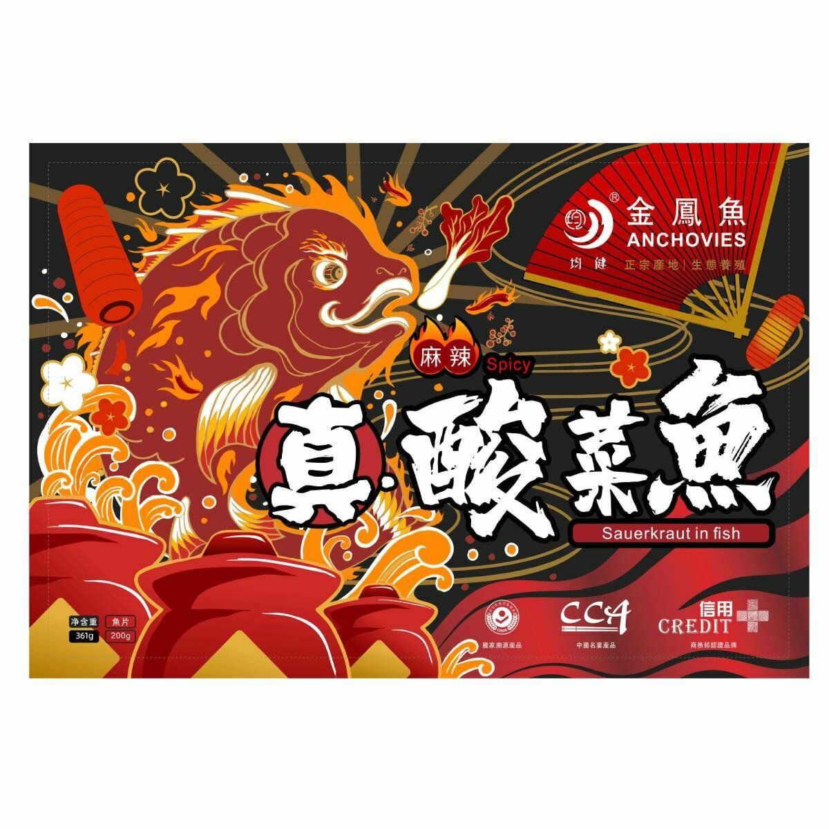 Spicy taste Fish with pickled cabbage