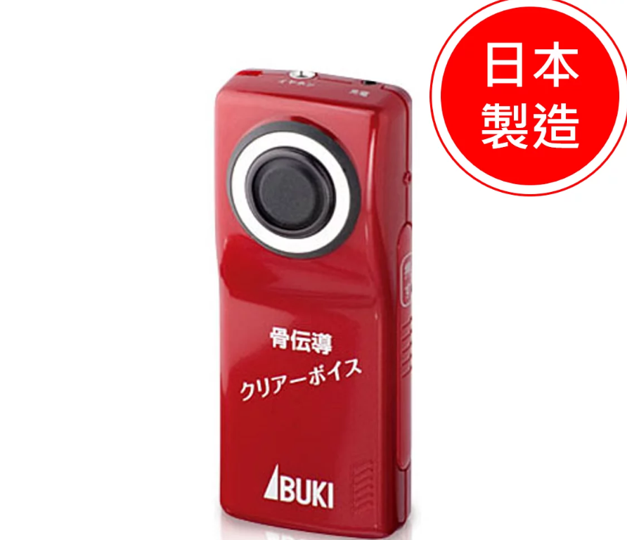 【IBUKI】骨傳導-音聲擴聽器