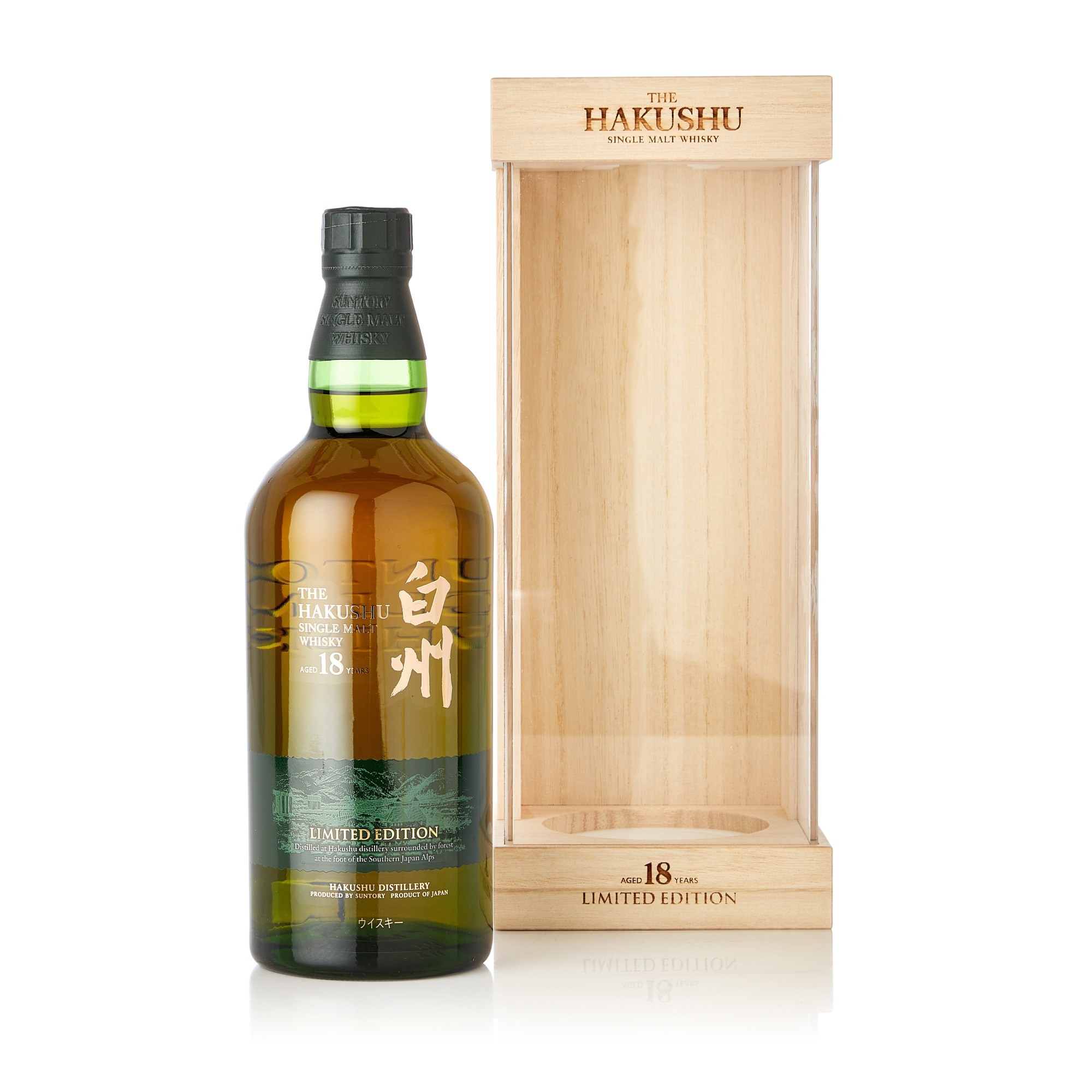 白州 Hakushu18 Years Old Limited Edition