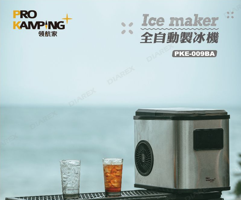 全自動快速製冰機