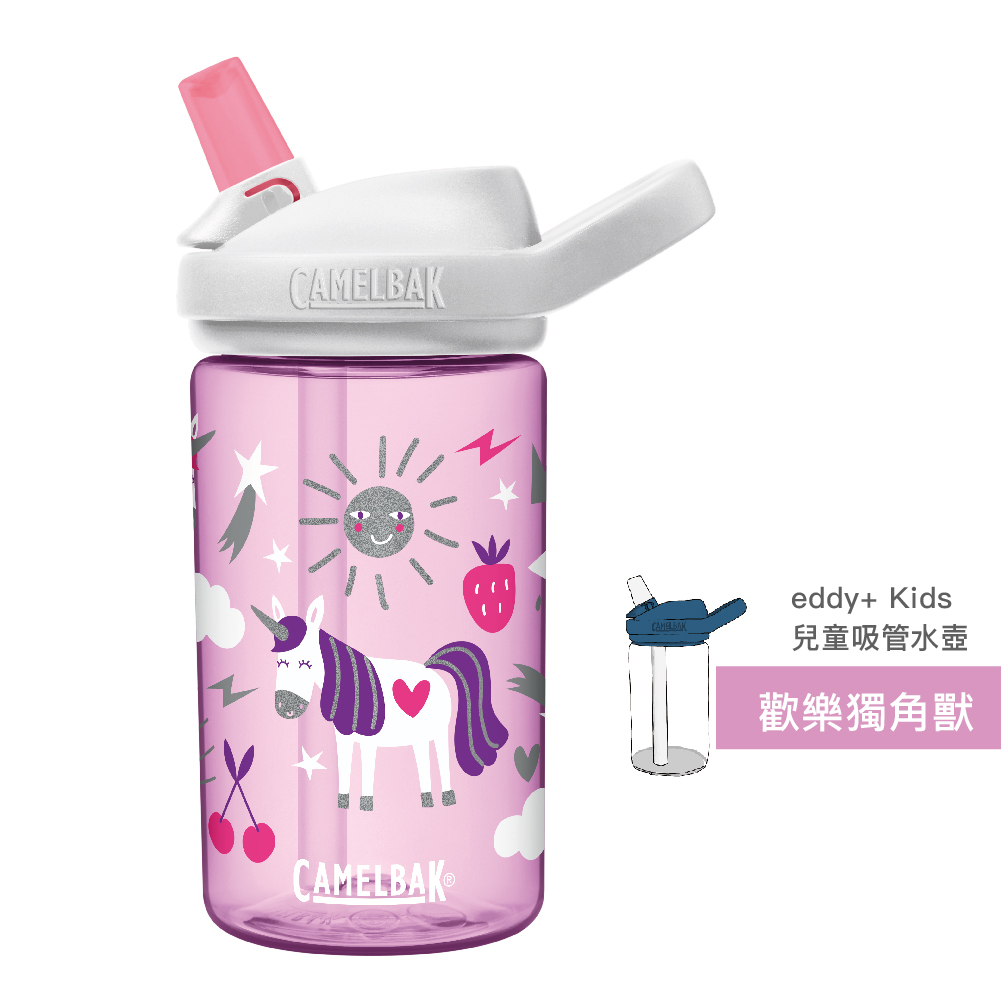 CAMELBAK 400ml eddy+ 兒童吸管水壺 符合歐美安全標準 [歡樂獨角獸]