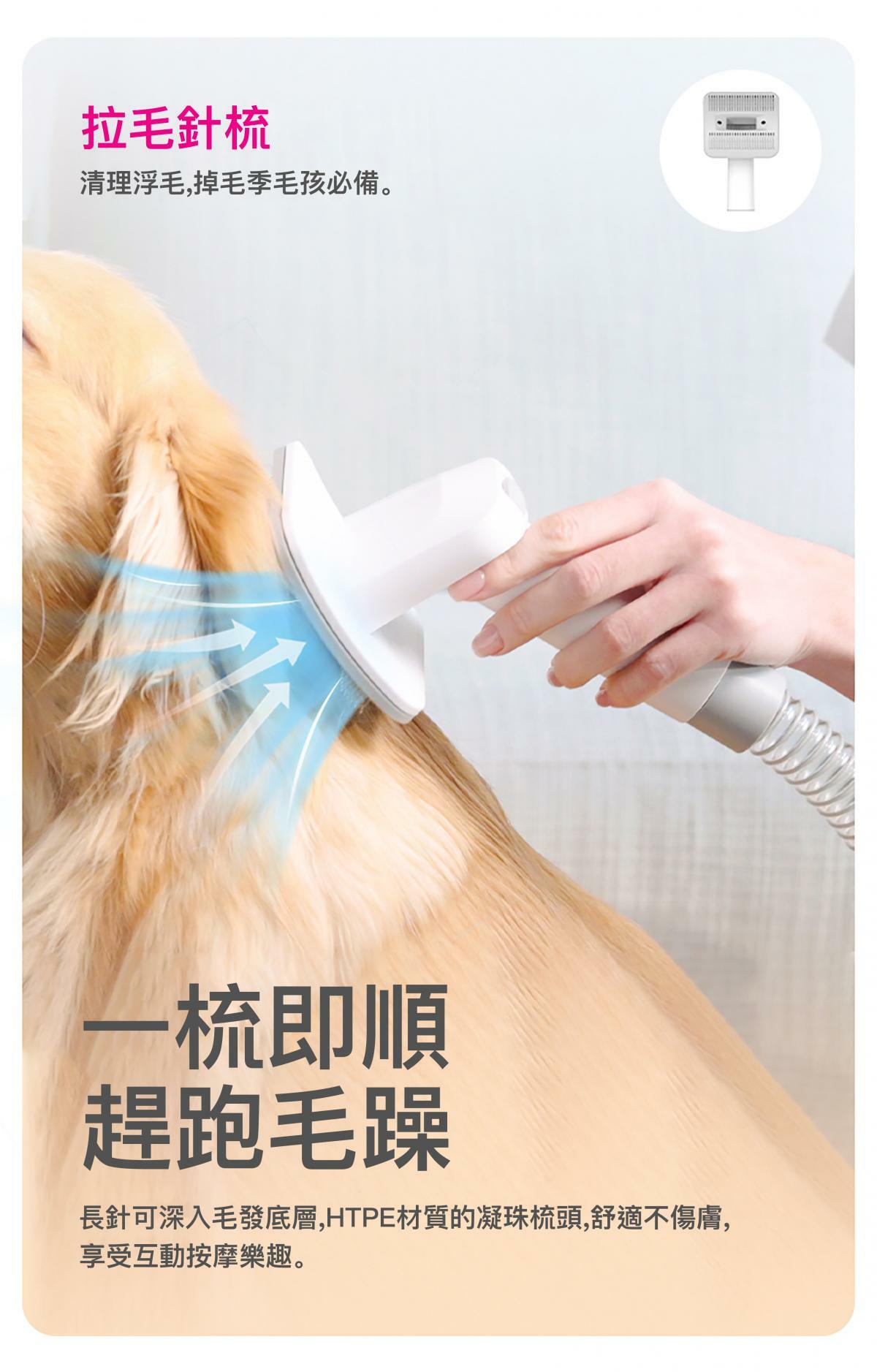 Petkit AirClipper 寵物5合1美容修毛器