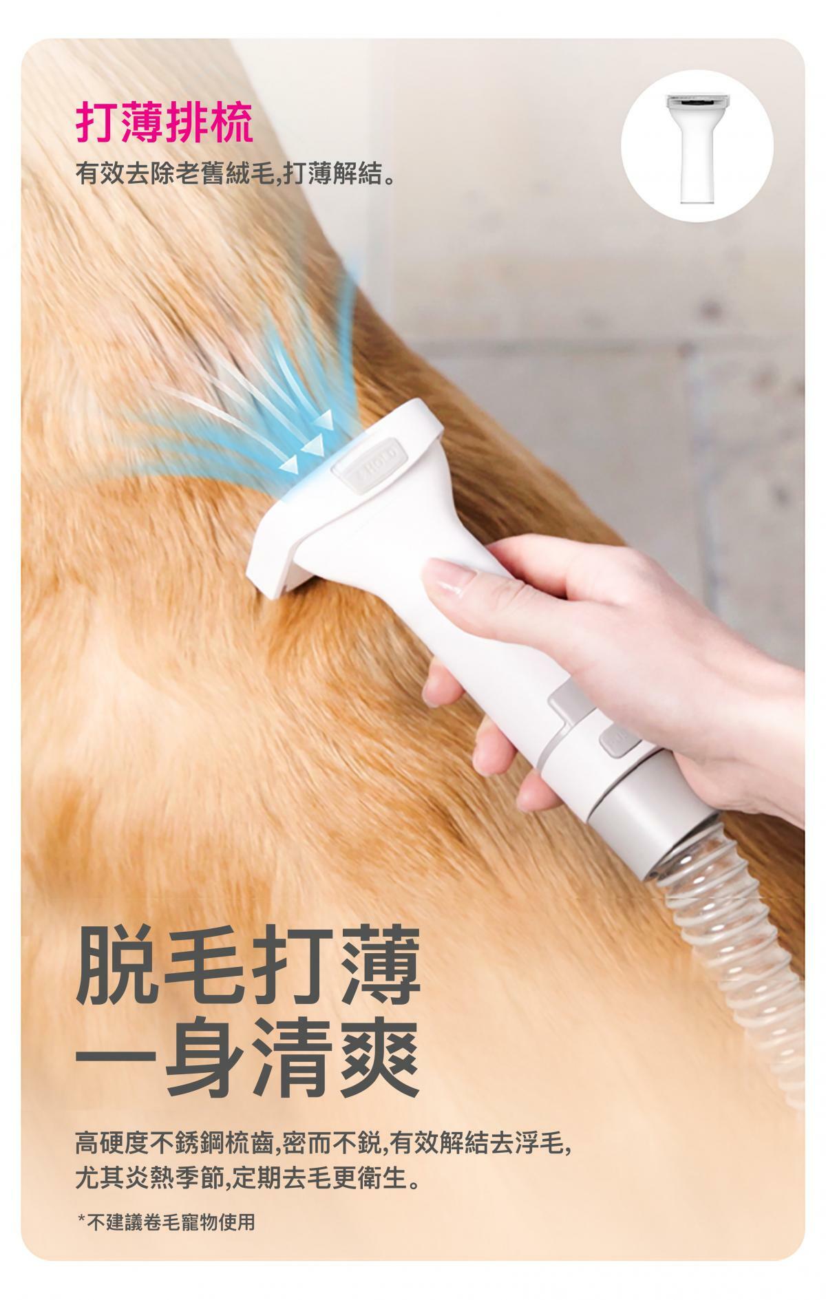 Petkit AirClipper 寵物5合1美容修毛器