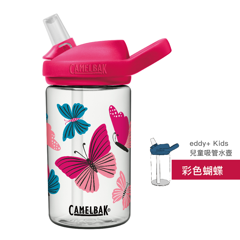 CAMELBAK 400ml eddy+ 兒童吸管水壺 符合歐美安全標準 [彩色蝴蝶]