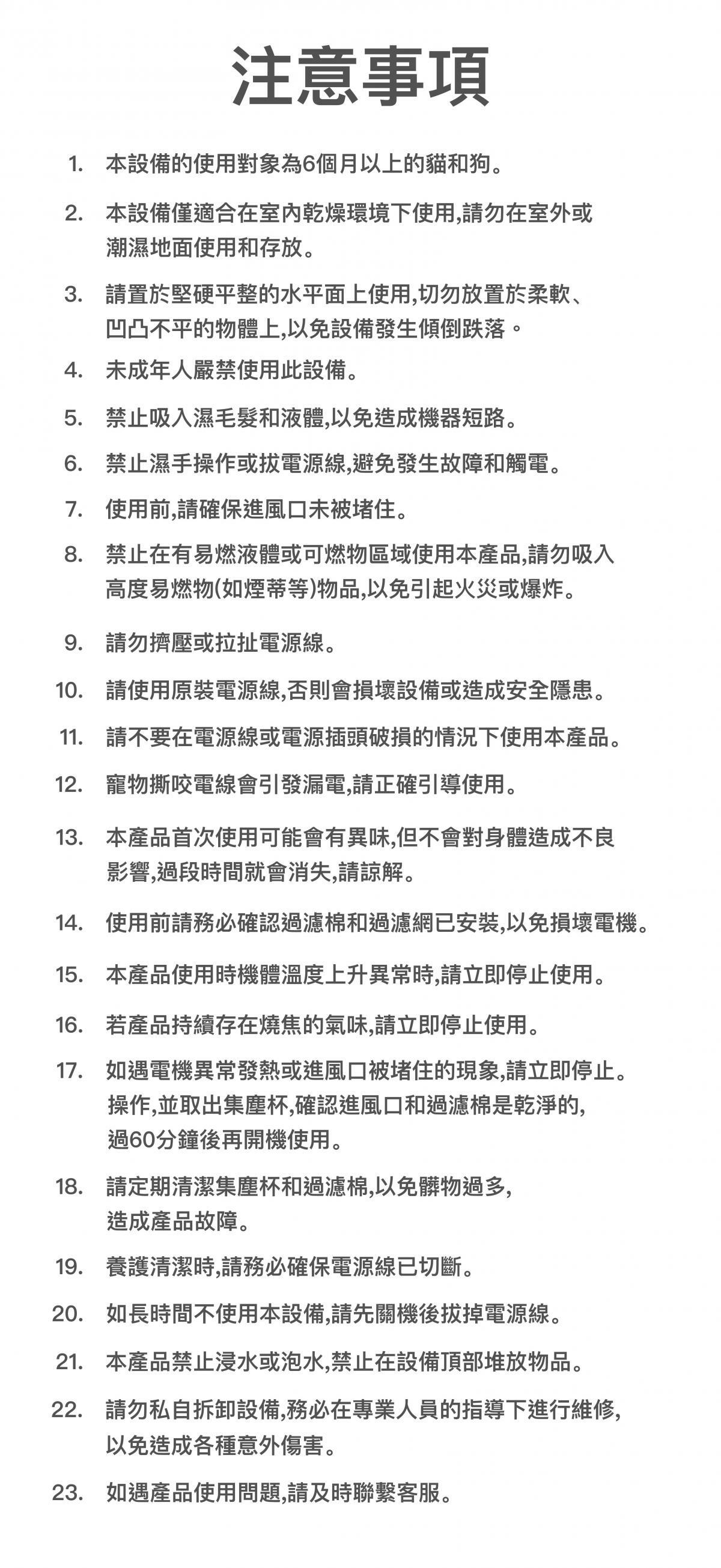 Petkit AirClipper 寵物5合1美容修毛器