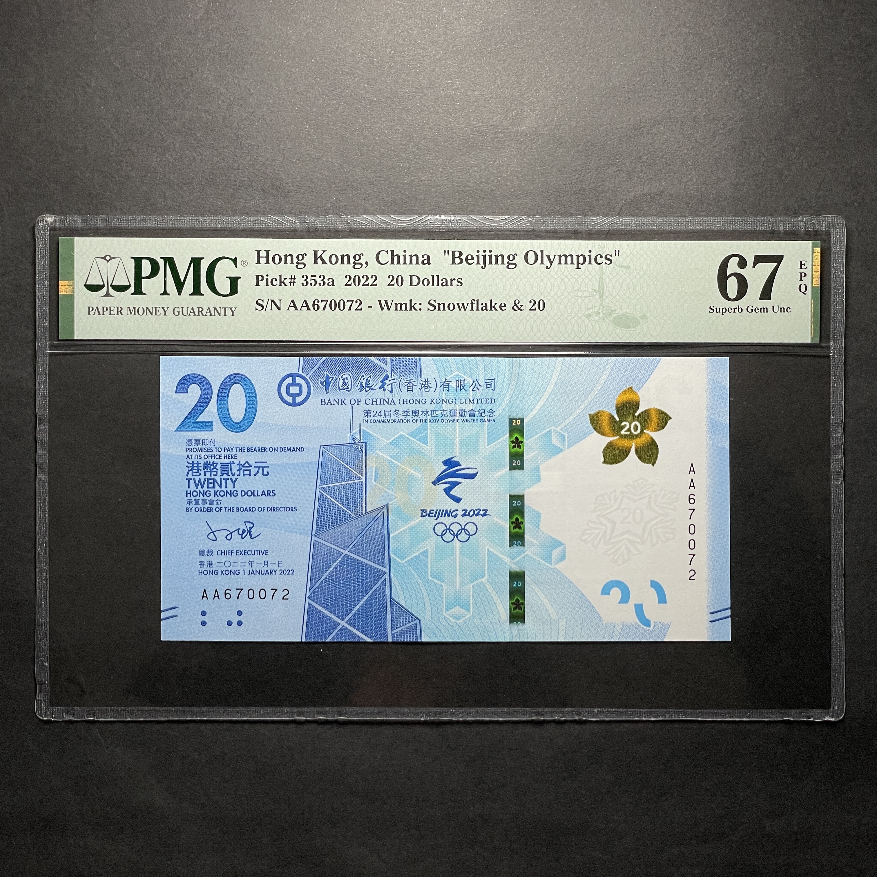 2022 Bank of China $20 Olympic Winter Game (PMG 67 Superb Gem UNC)