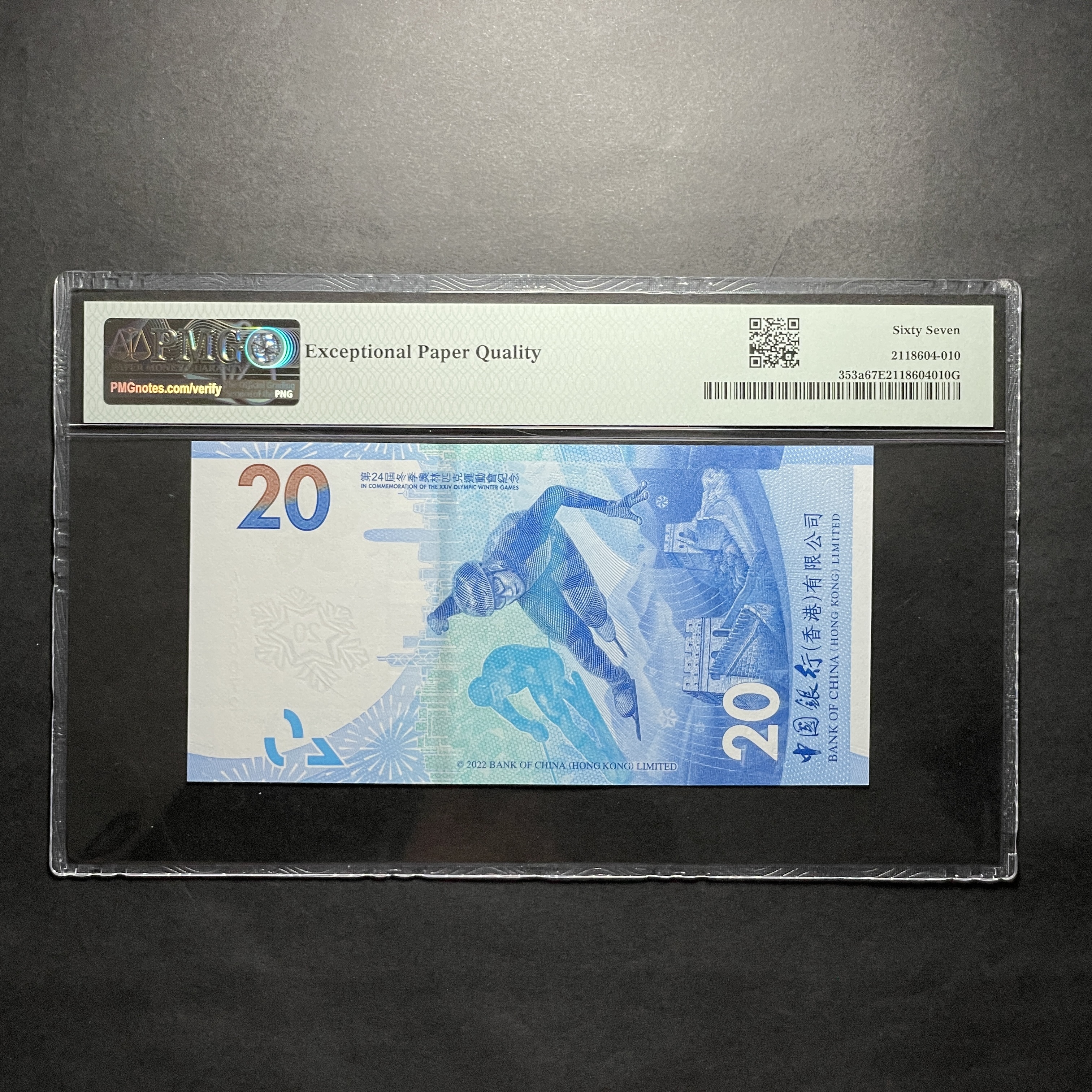 2022 Bank of China $20 Olympic Winter Game (PMG 67 Superb Gem UNC)
