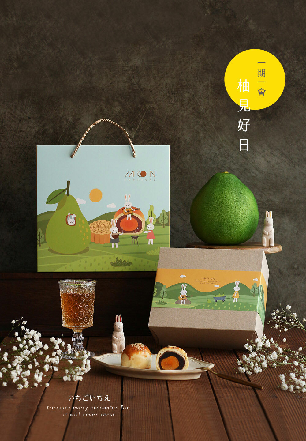 抽屜式緞帶提盒(方) 中秋-柚見好日 10入/包 27.7*6.1*26.4cm【3A30-225501】