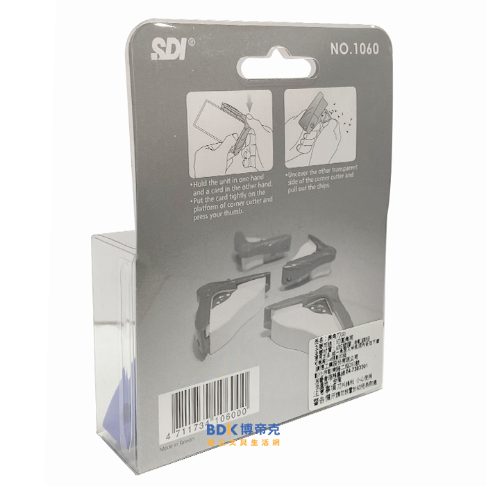 SDI 手牌 美角刀 No.1060 (不挑色)