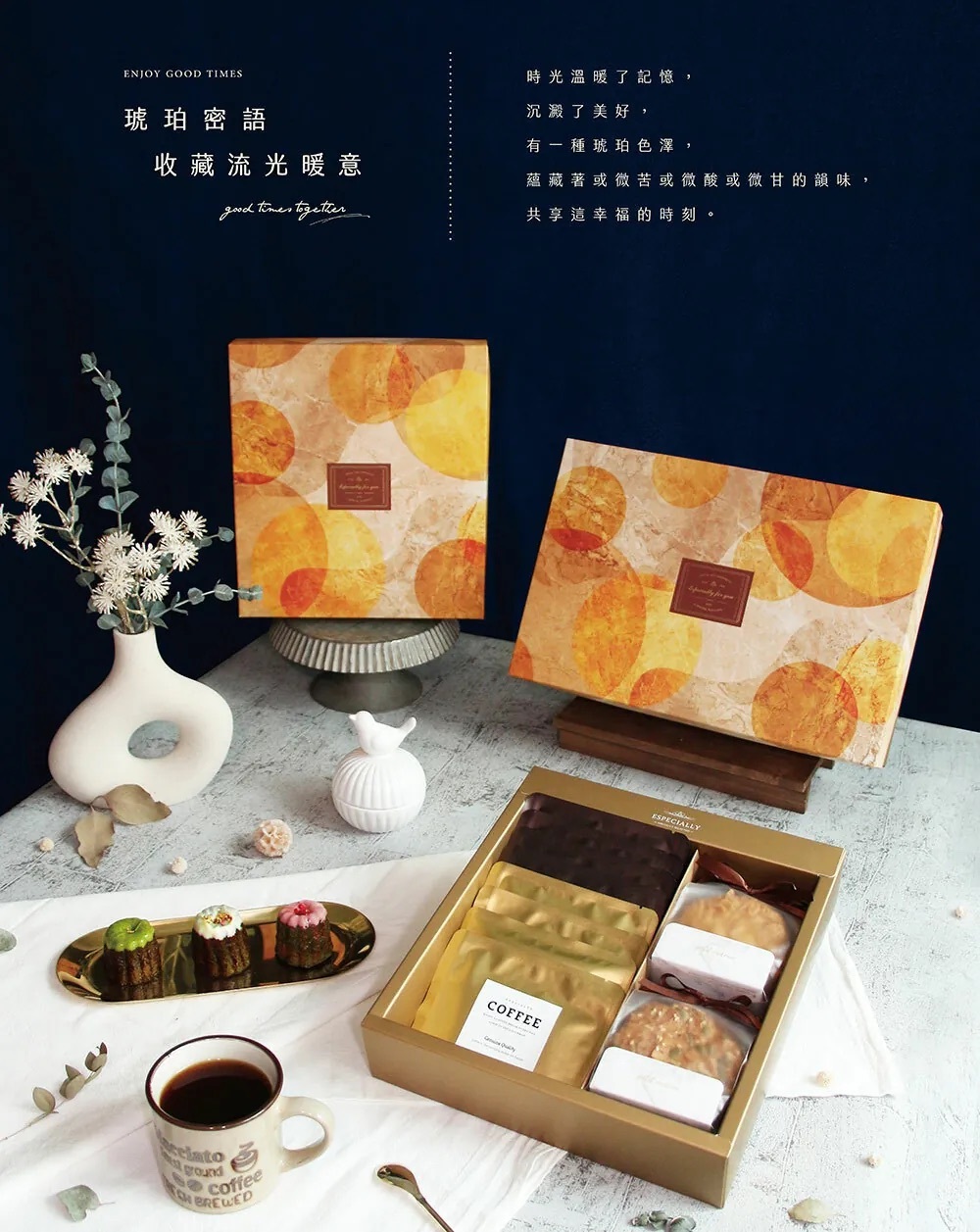 單層禮盒-琥珀密語 10入/包 26.2*23.8*5.5cm【3A01-121507】