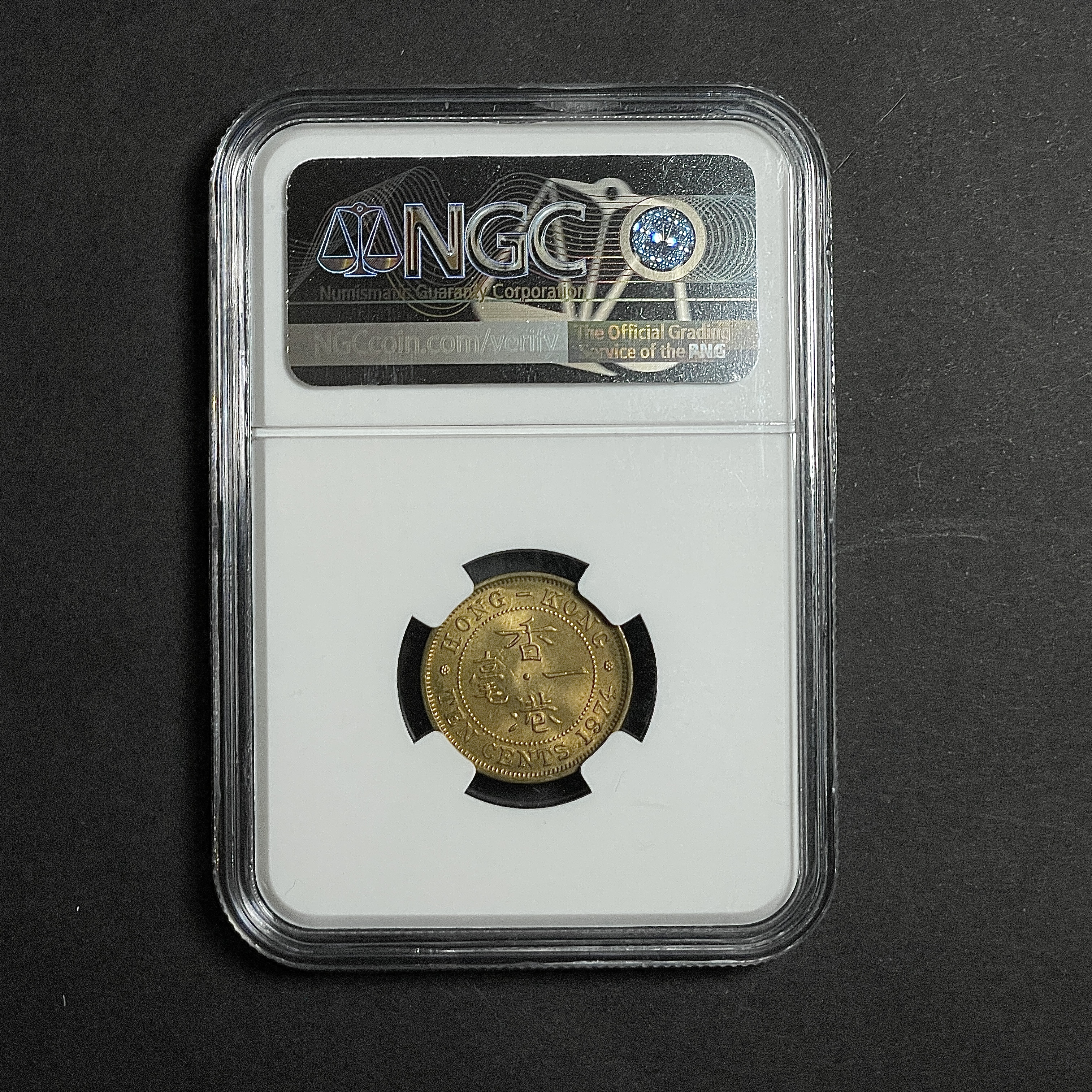 1974 Queen Elizabeth II 10 cents (NGC MS 66)