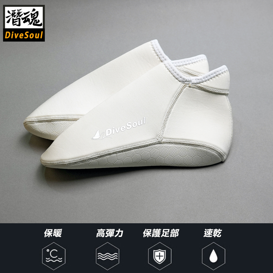 DIVE SOUL 潛魂 - 3mm短筒襪套 (版型偏小)(停產)