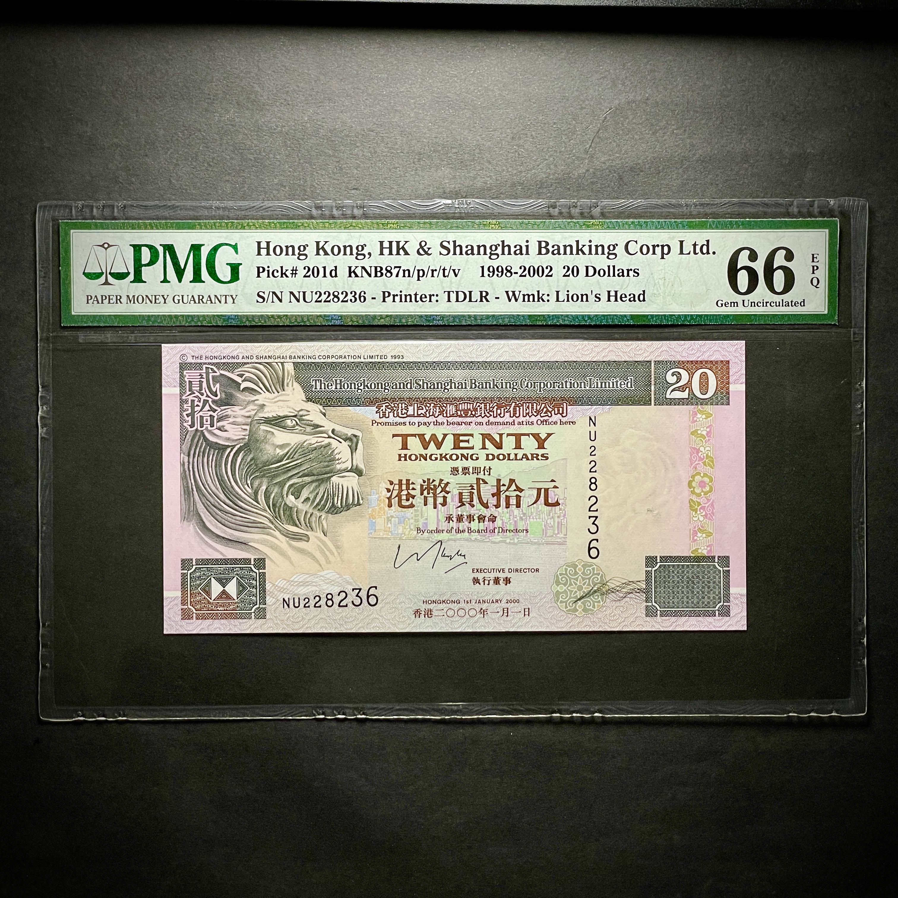 紙膽2000年匯豐銀行20元 (PMG 66分直版) NU 228236