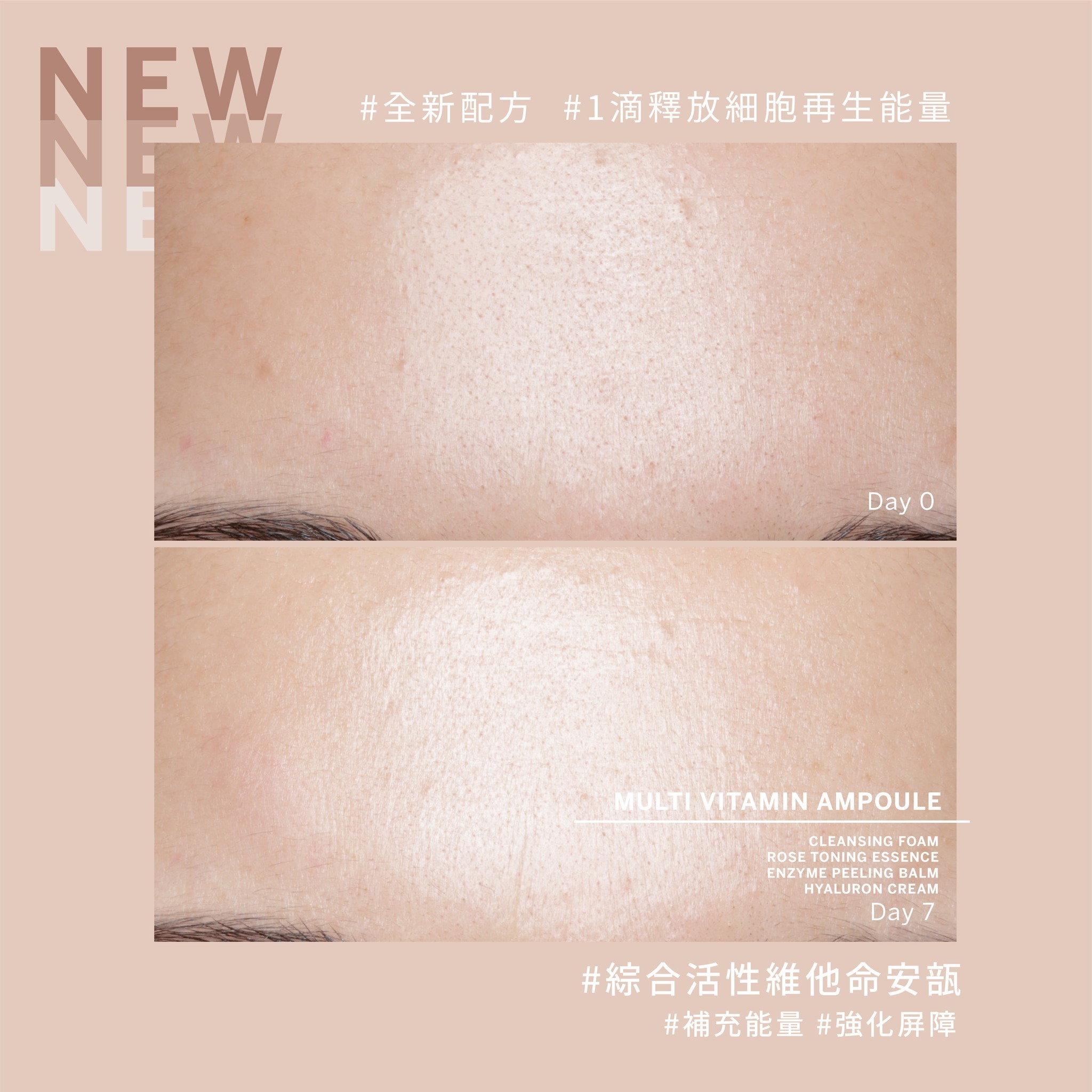 BABOR 綜合活性維他命安瓿 1盒7x 2ml★