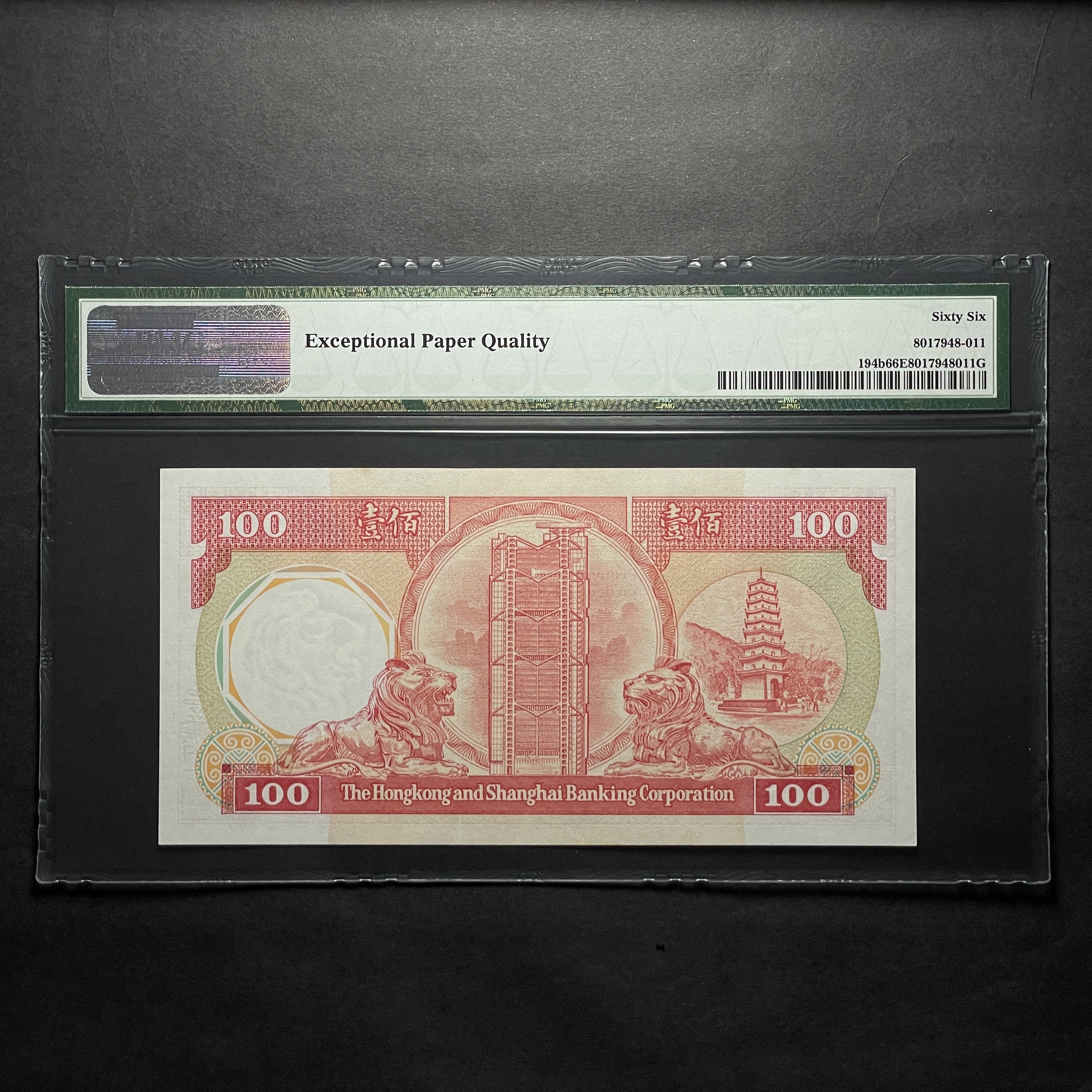 1988 HSBC $100 (PMG 66 Gem UNC) GG 584368