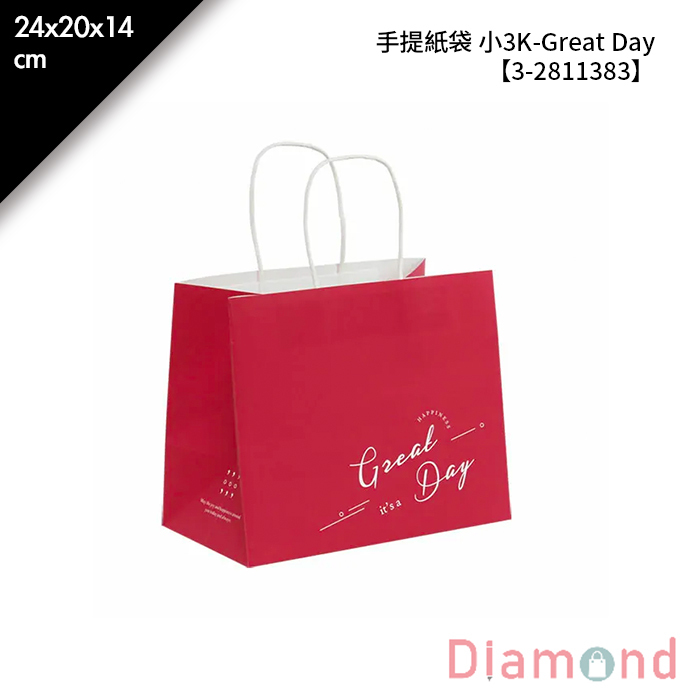 手提紙袋 小3K-Great Day 20入/包 24*20*14cm【3-2811383】