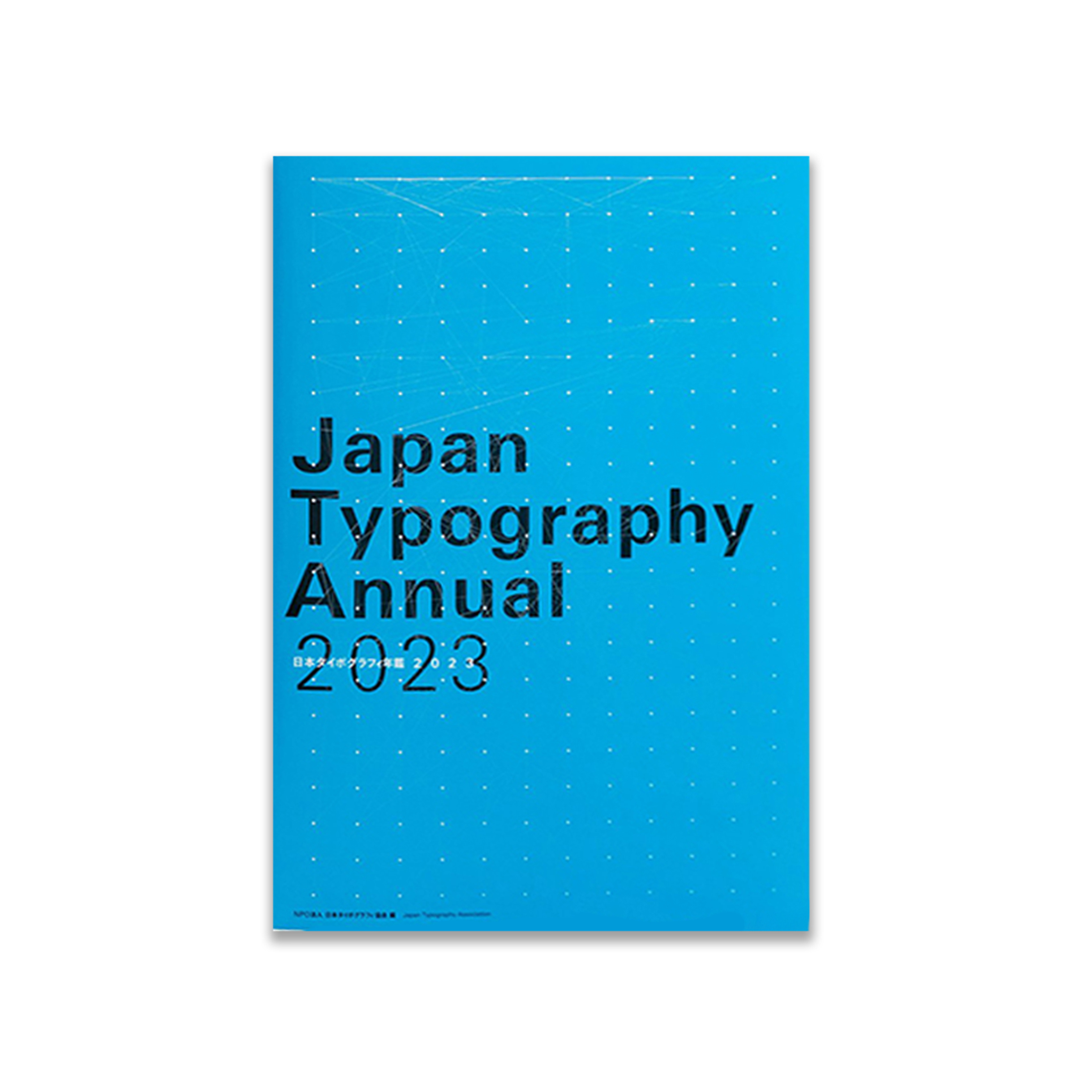 Typography 23 タイポグラフィ - アート・デザイン・音楽