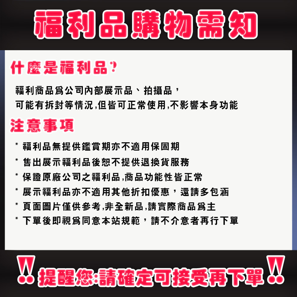 【好事福利品】Barebones-Beacon- 吊掛式松果燈-紅