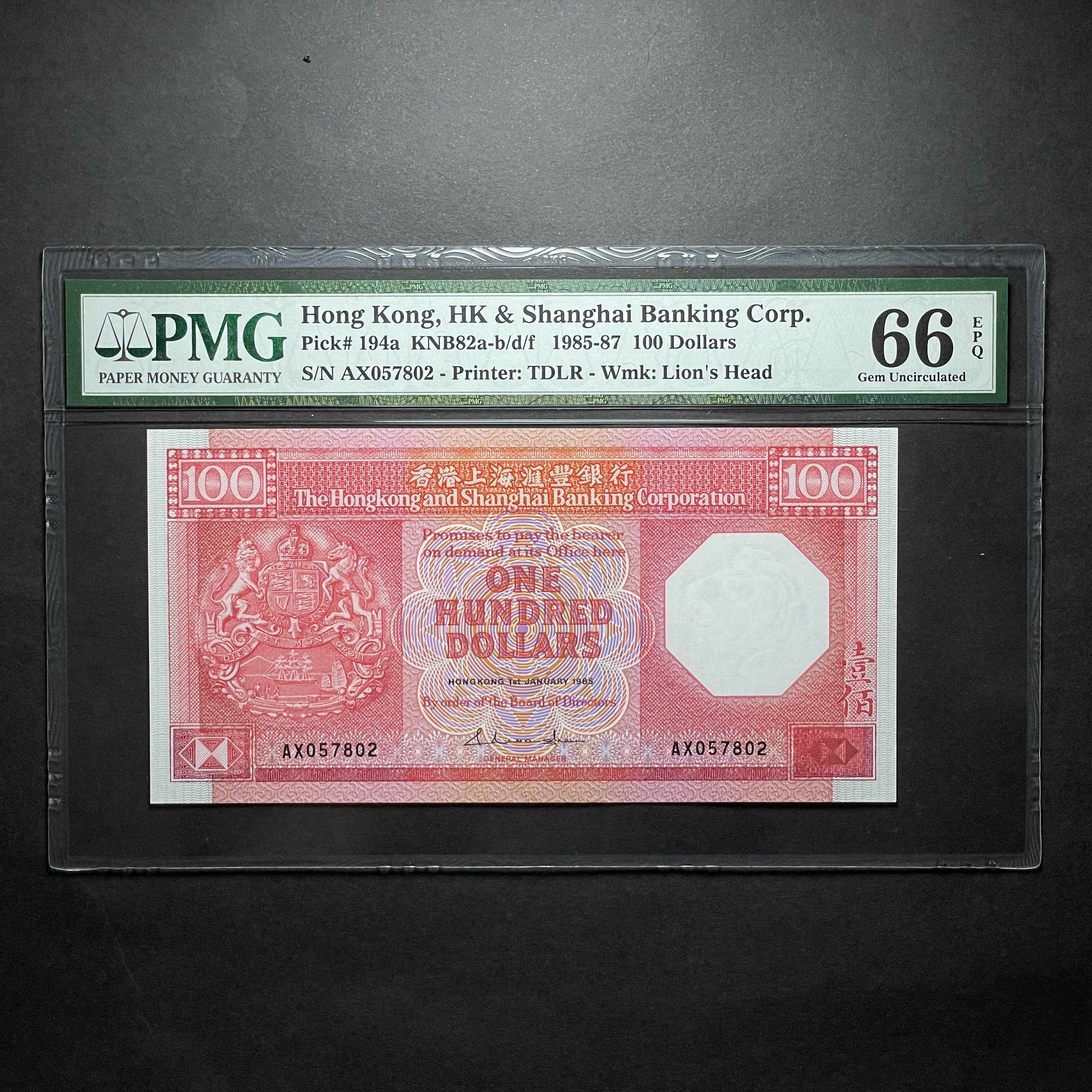 1985年匯豐銀行100元八卦紅 (UNC品相) PMG 66分 AX 057802