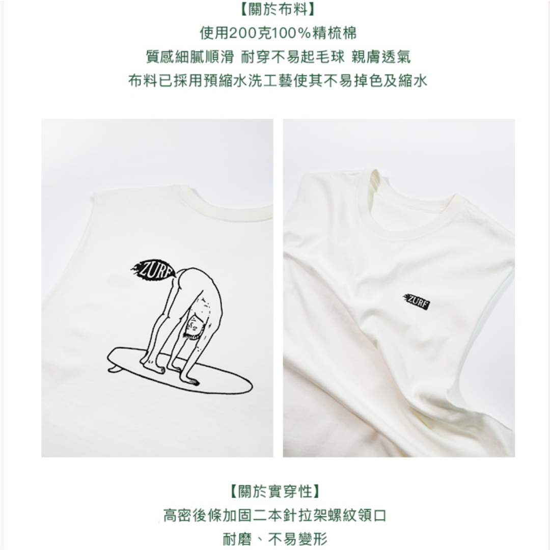 ▲Zurf 沙灘衝浪寬鬆背心 [ZT014]