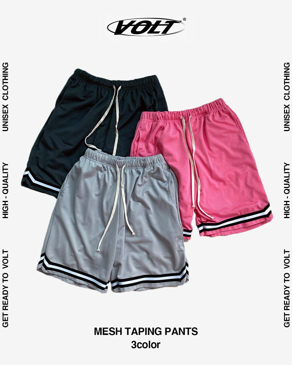 雙間短褲 VOLT-010P