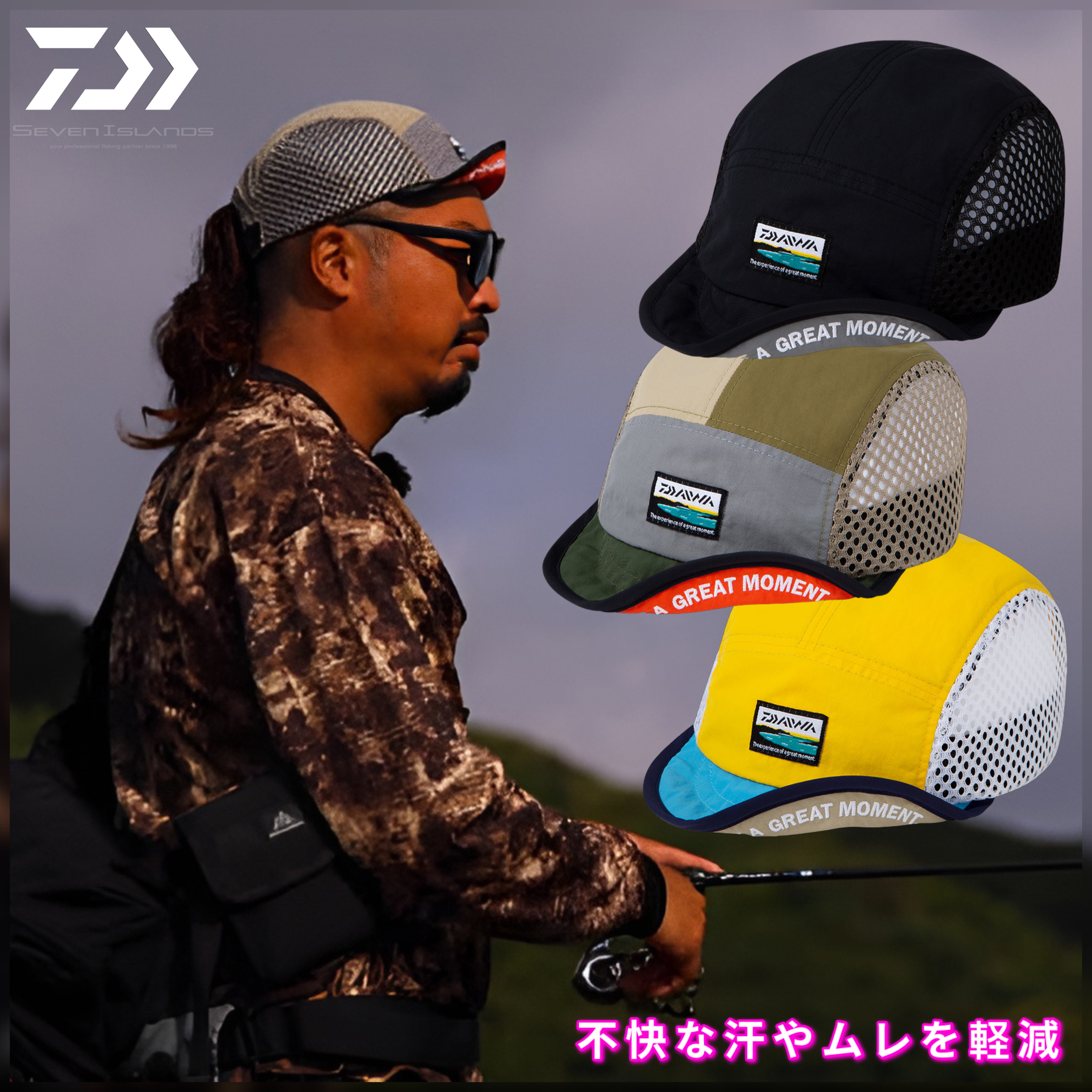 DAIWA 2023 Simple Cap DC-7923