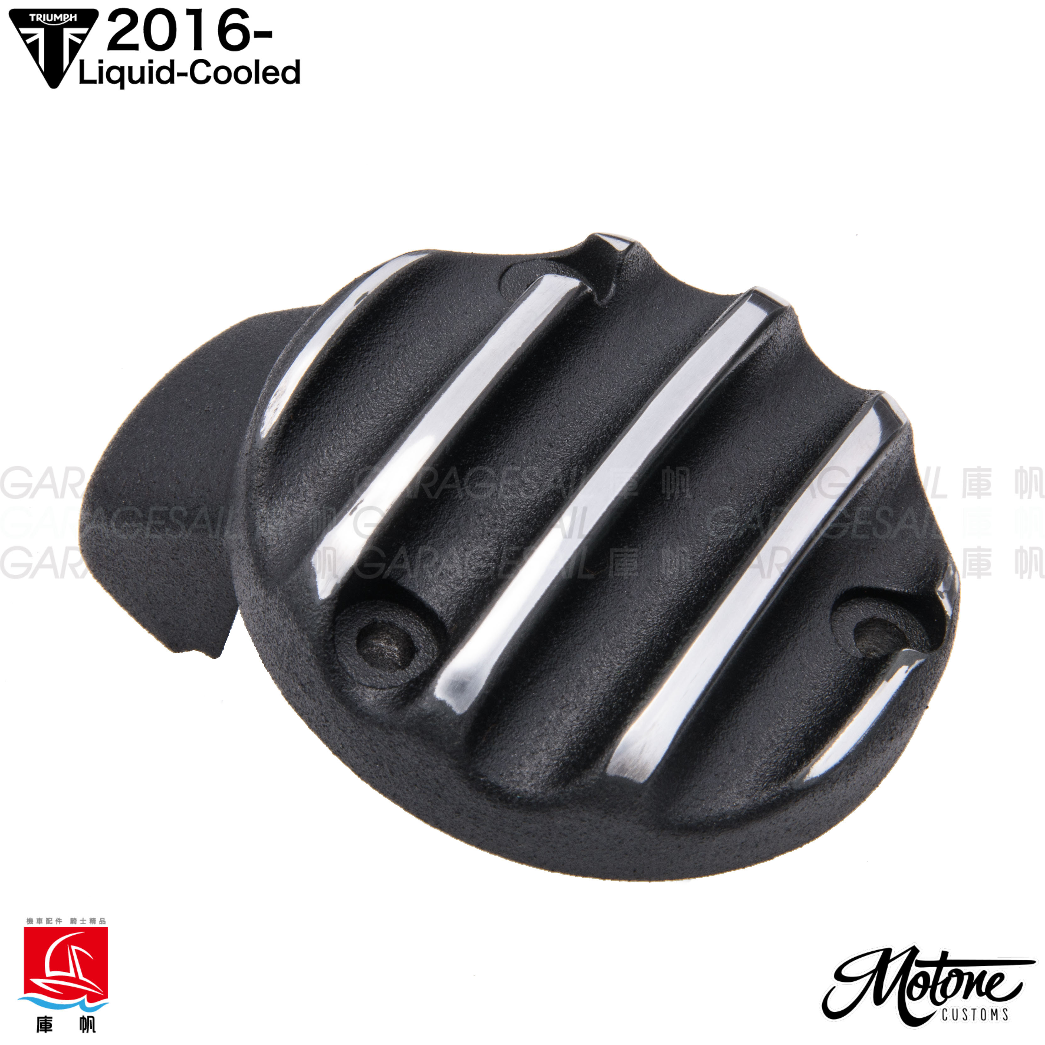 Motone 水冷凱旋專用 節流閥 飾蓋 鰭片 黑銀