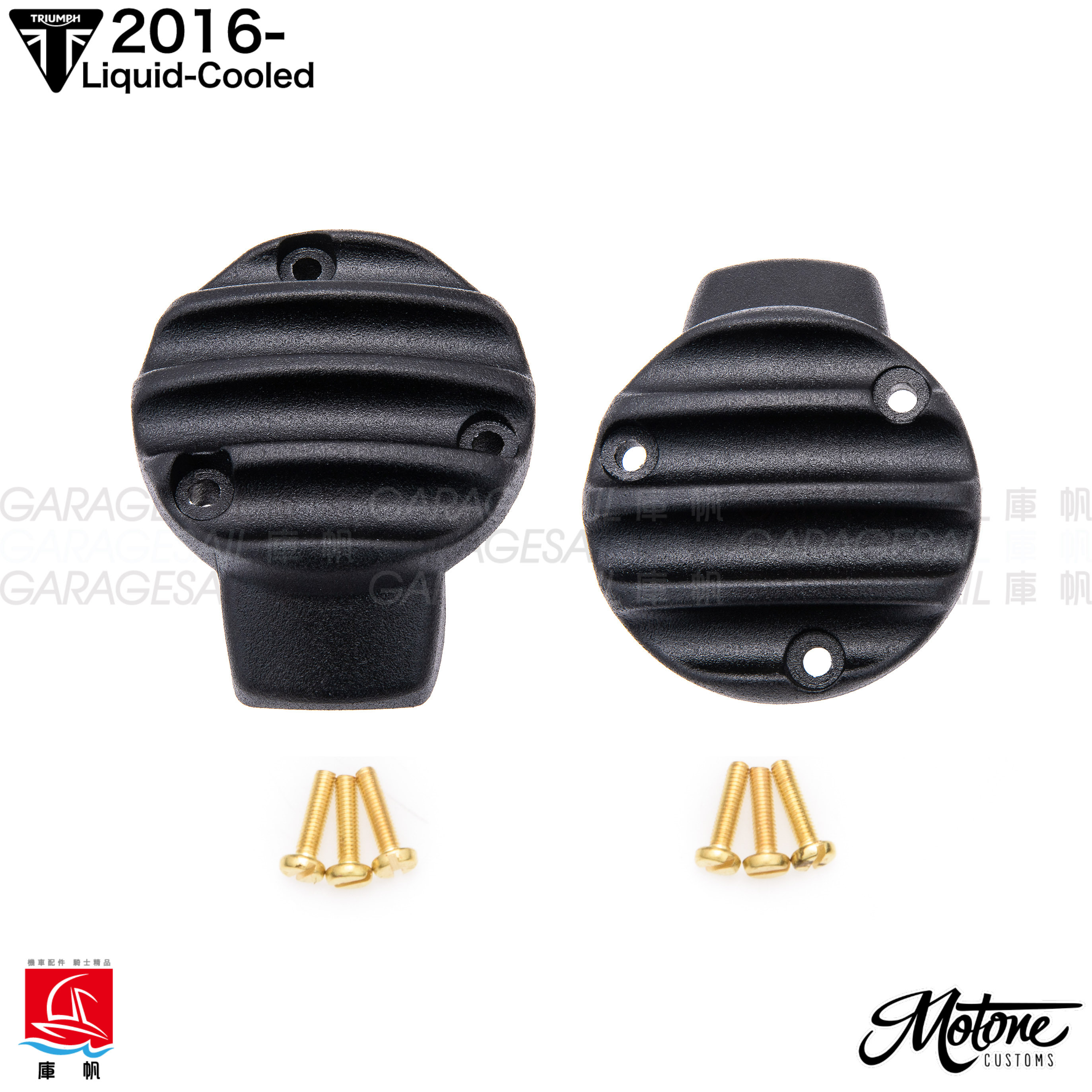 Motone 水冷凱旋專用 節流閥 飾蓋 鰭片 黑