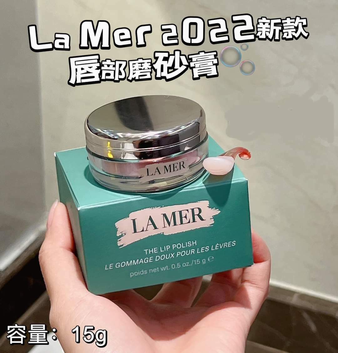 💚La Mer 唇彩唇部磨砂膏 15g