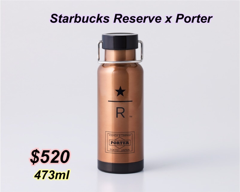 預售商品］Starbucks Reserve x Porter 不鏽鋼瓶/2 色