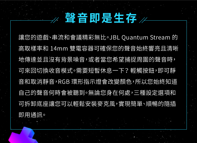 遊戲、線上會議、線上直播串流、DISCORD、Podcast、唱歌、樂器演奏、現場演出，USB麥克風收音首選，雙14MM電容駐極體讓收音拾的電噪更低、配景噪音更小，主體收音更清晰，USB麥克風隨插即用，適用於PC、平板、手機