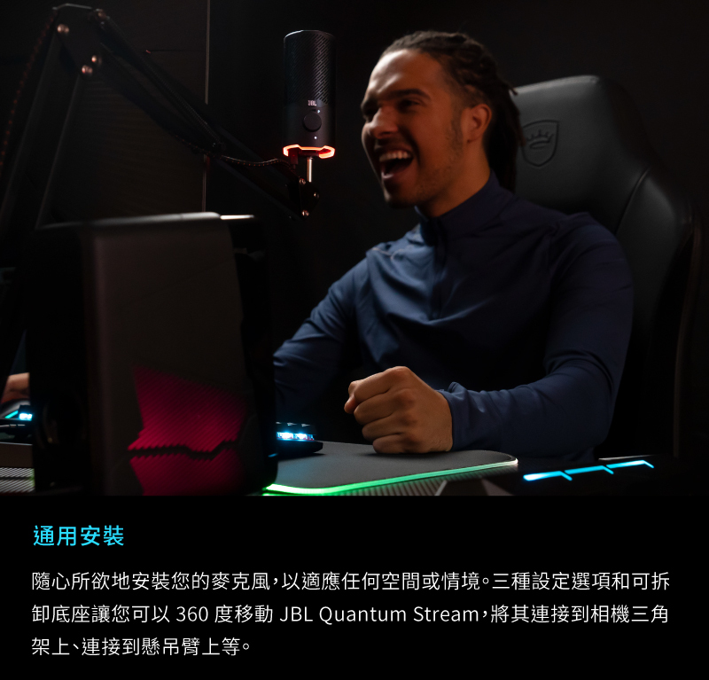 通用安裝於桌上型支架、吊掛式麥克風懸臂支架、通用3/4相機螺孔三腳架，讓使用空間更自由