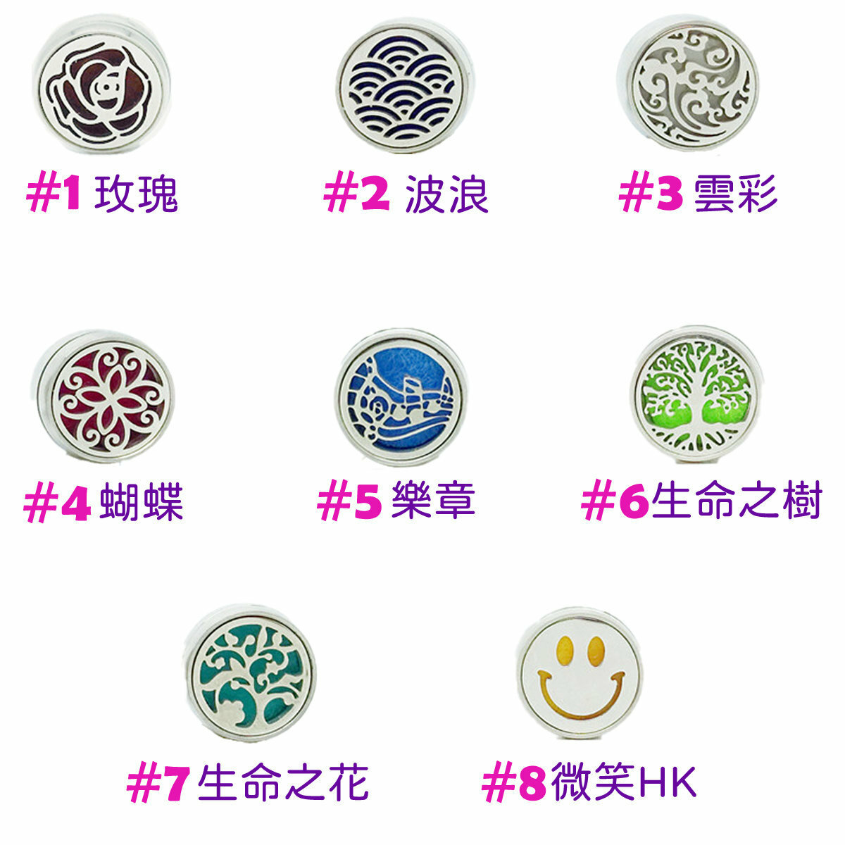 12mm口罩香薰扣 精油扣 香薰精油扣 口罩磁扣 口罩香薰夾 布口罩 空氣清新 去除異味 驅蚊 除臭 <附送10塊擴香棉片>