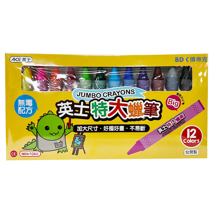 ACE 英士 特大蠟筆 12色 B-JC12