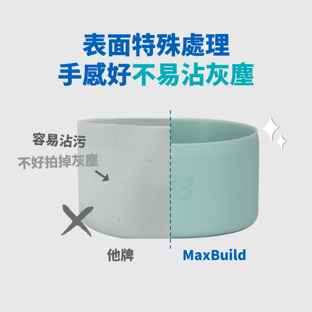 【MB】傷防止シリコーン保護ケース - コースター - シリコン