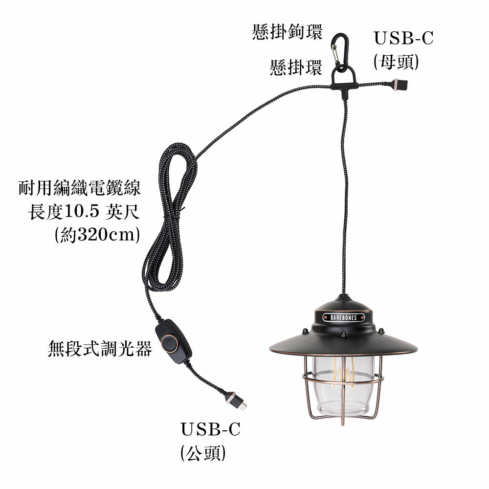 Barebones Outpost Pendant Light LIV-150 Antique Bronze 前哨垂吊營燈/ 霧黑