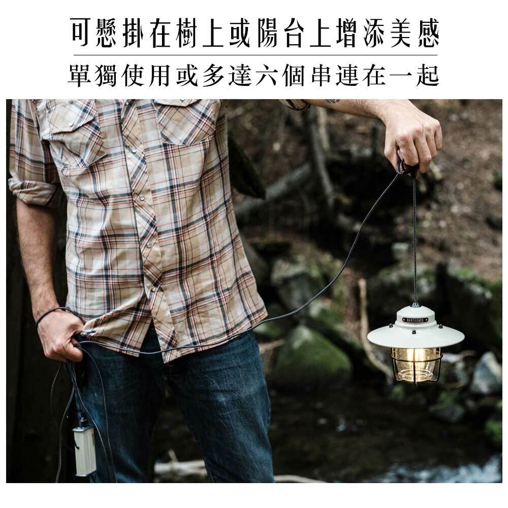 Barebones Outpost Pendant Light LIV-150 Antique Bronze 前哨垂吊營燈/ 霧黑