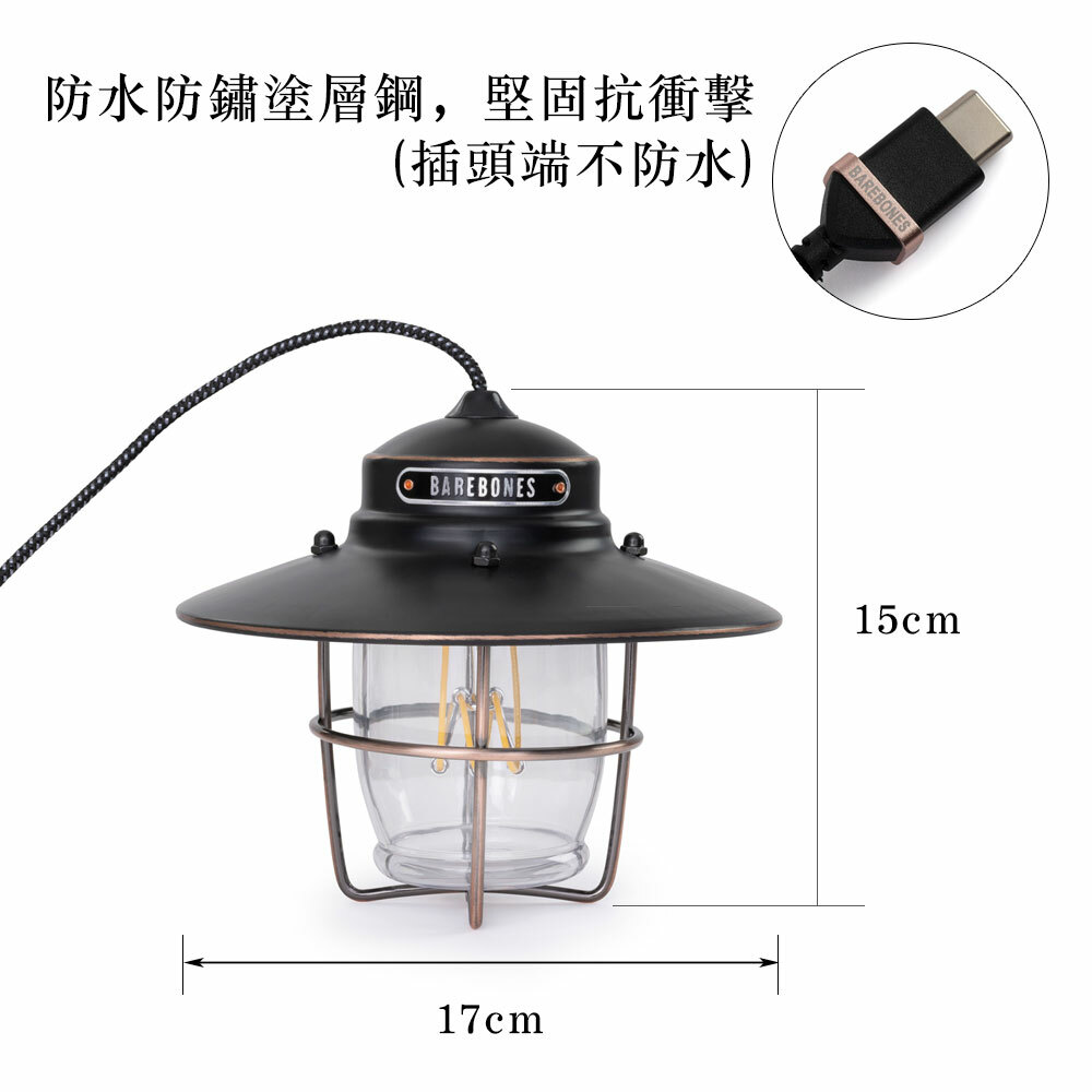 Barebones Outpost Pendant Light LIV-150 Antique Bronze 前哨垂吊營燈/ 霧黑