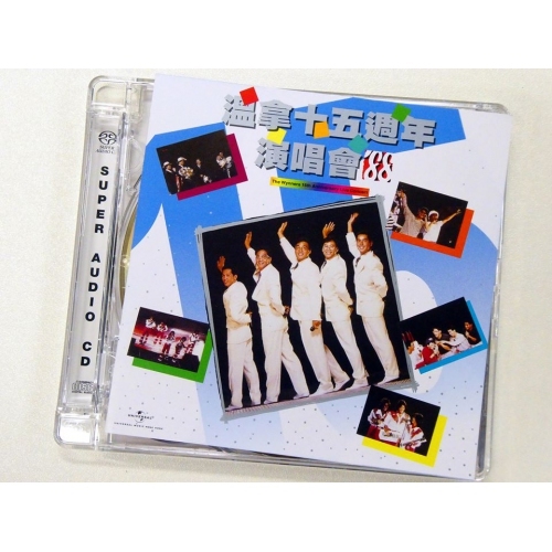 The Wynners - 溫拿十五週年演唱會 2 SACD 