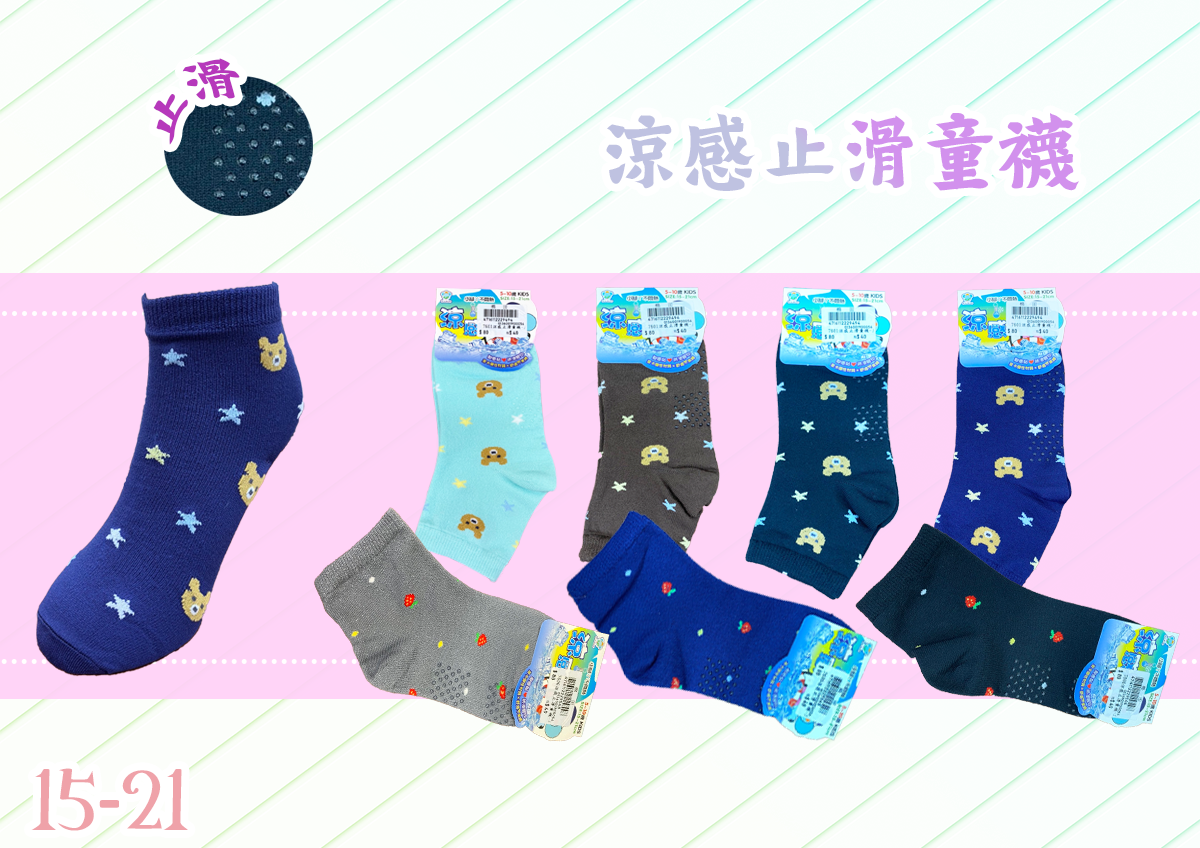 涼感止滑童襪。76XX