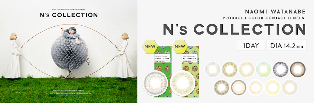 N'S Collection Banner