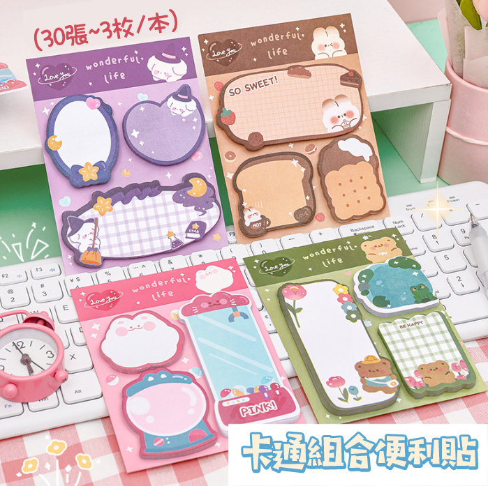 卡通組合便利 A2011