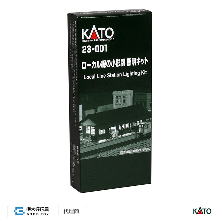 KATO 23-001 建物 燈光 地方型小型駅照明組
