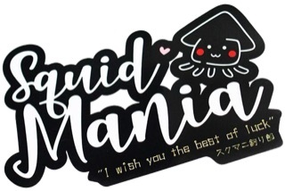 SQUID MANIA 2023 KUMA SOCKS