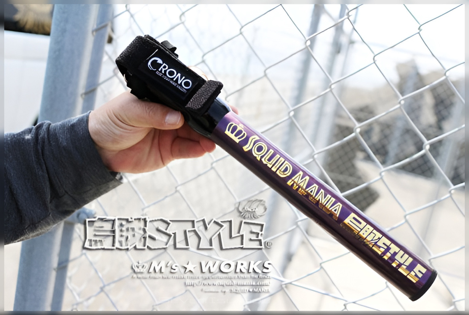 SQUID MANIA x CRONO 4m Short Gaff Impact Purple Edition