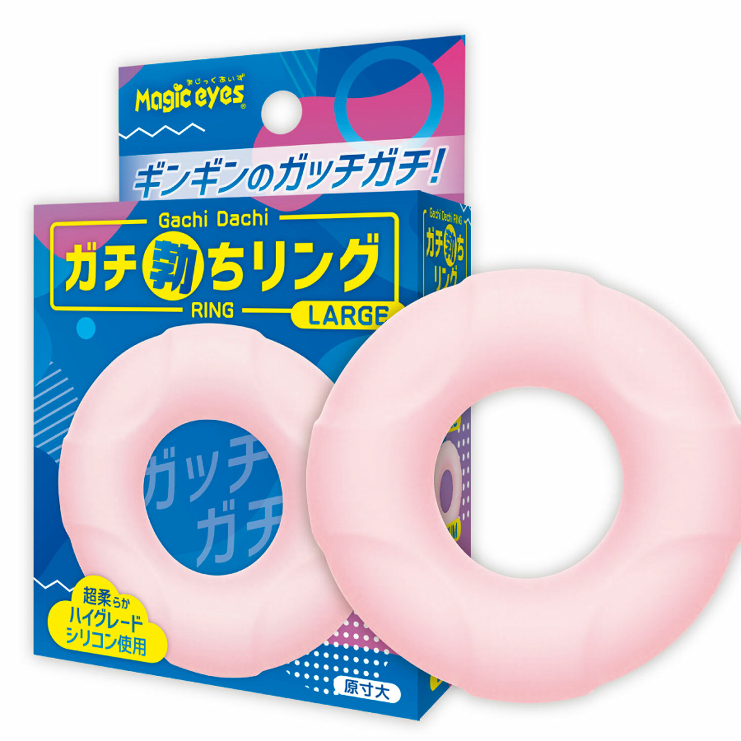 日本magiceyes 助勃加硬 持久環 LARGE