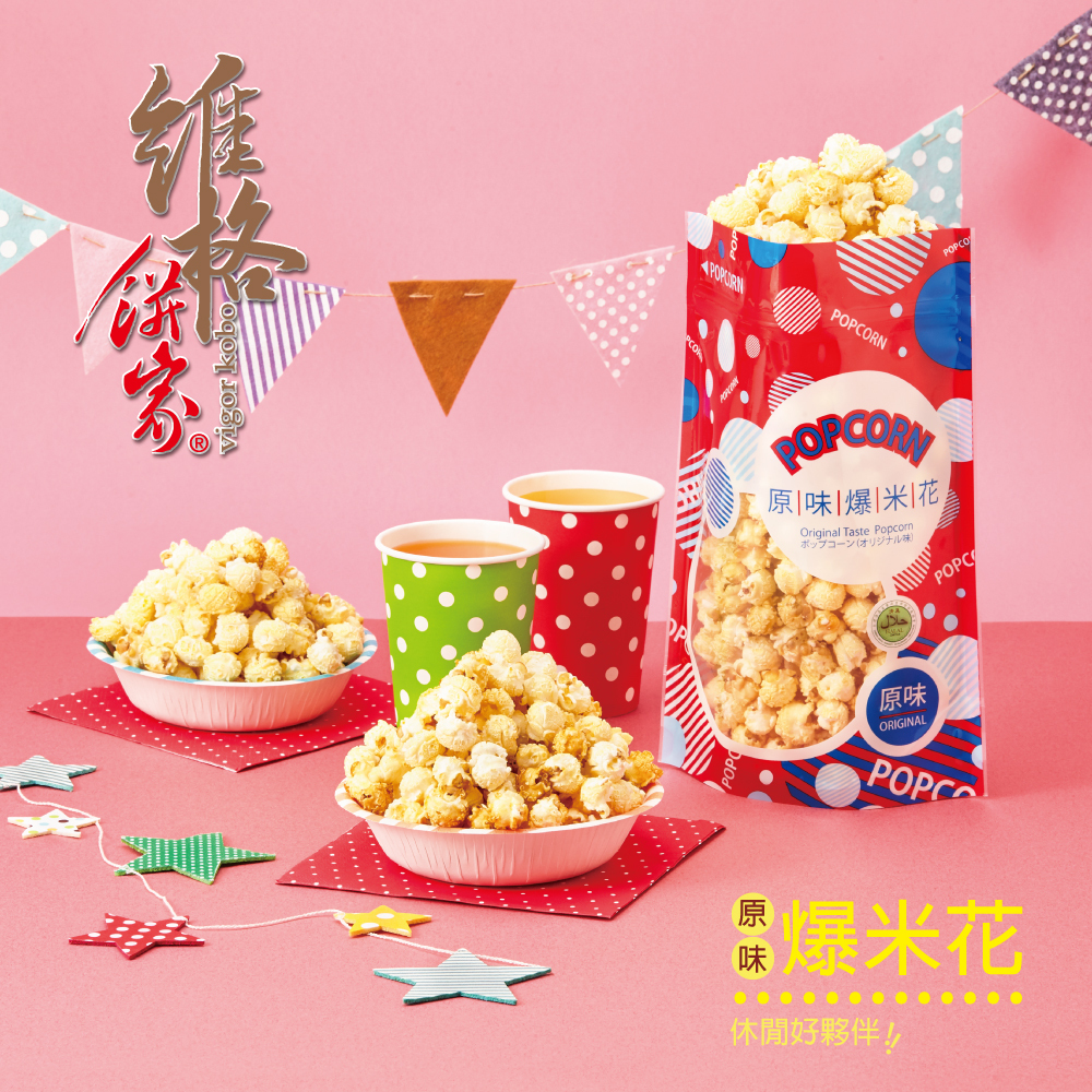 Original Taste Popcorn
